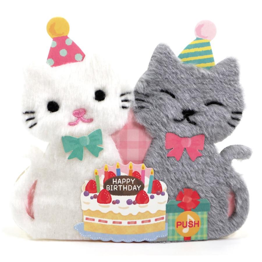 バースデーカード 光り付きメロディーカード ふかふかネコ2匹 P490 サンリオ お誕生日カード 立体カード Birthday Card グリーティン 通販 LINEポイント最大0.5%GET LINEショッピング 未使用 Sanrio サンリオ誕生日カード バースデーカード メッセージカード