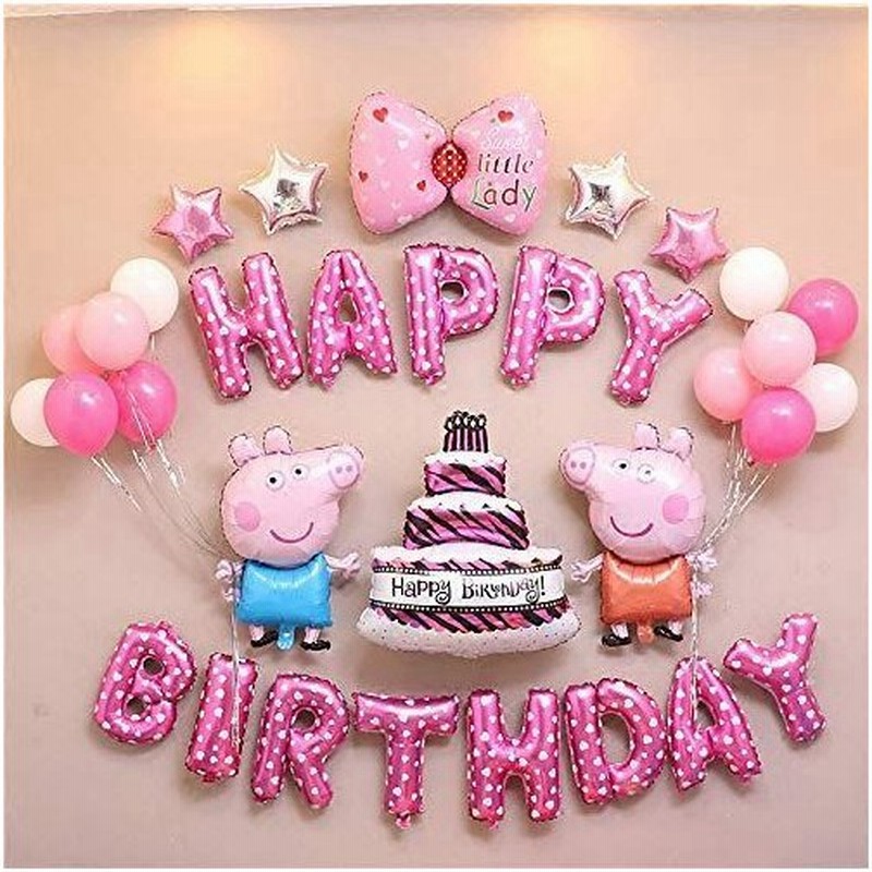 誕生日 飾り付け 誕生日 バルーン バルーン 誕生日 バースデー 飾り Peppa Pig 豚 1 13歳 誕生日 飾り 通販 Lineポイント最大0 5 Get Lineショッピング