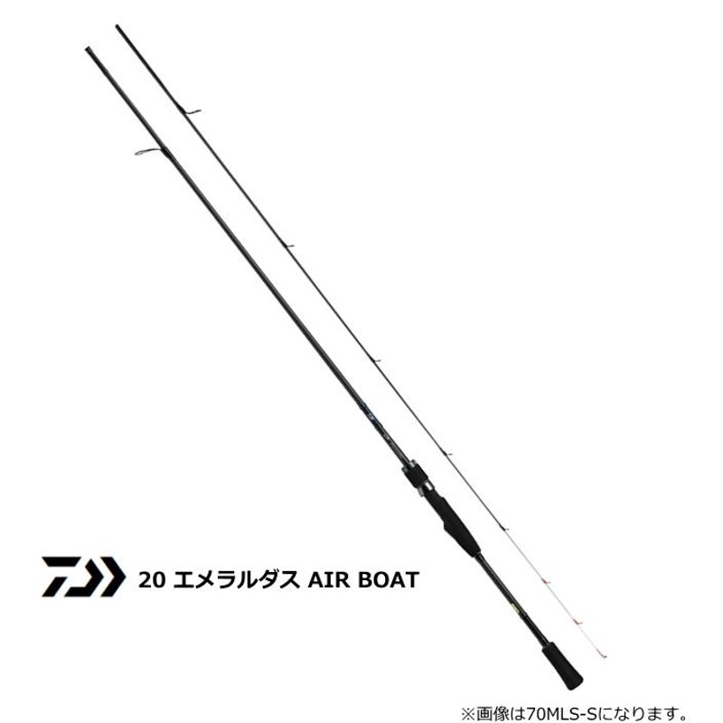 ポイント3倍) ダイワ 20 エメラルダス AIR BOAT 65LS-S / ボート