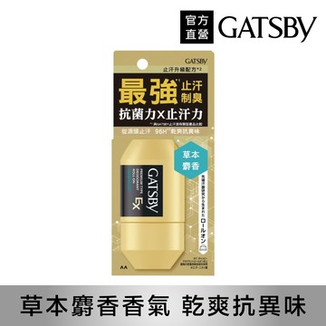 GATSBY 超強96H止汗淨味滾珠(草本麝香)60ml