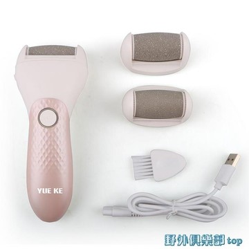 磨腳器 香港自動磨腳皮電動充電式磨腳去腳皮死皮老繭刀修足機修腳器工具  免運