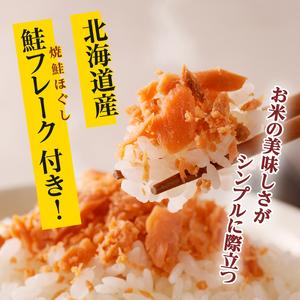 ふるさと納税 北海道2大ブランドの食べ比べ!!10kg 北海道滝川市