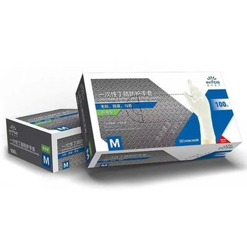 食品級加厚丁腈手套 標準型 K85白色M號 100入 無粉無異味 高彈性防水防油 廚房清潔 料理 手部防護