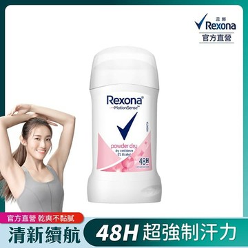 蕊娜制汗爽身體香膏40g-輕盈乾爽