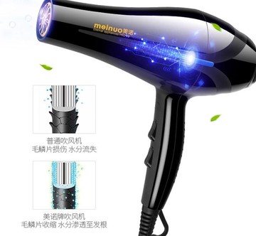 吹風機電家用大功率專業發廊理發店專用負離子冷熱風不傷發吹風筒220v 年終鉅惠 可開發票