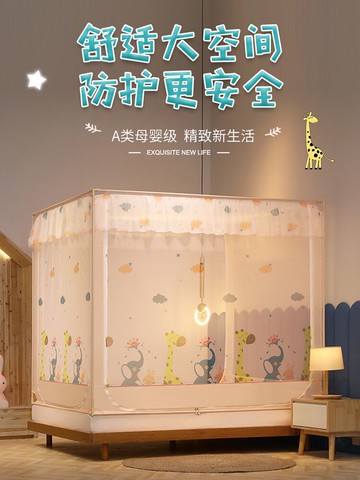 防塵頂蚊帳家用夏天防摔兒童支架蒙古包免安裝加厚加密年新款
