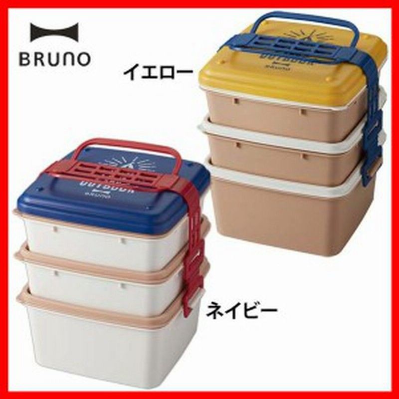 3段ランチボックス Bhk092 Bruno B プラザセレクト 通販 Lineポイント最大1 0 Get Lineショッピング