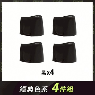 【四件組】莫代爾無痕抗菌平口男內褲 - L / 經典色系-4件組