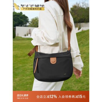 (免運)萊夫牛津布斜挎包女士新款大容量挎包休閑帆布包旅游輕便單肩背包