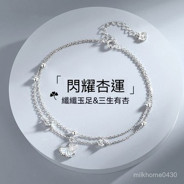 📿限時下殺📿 新款三生有倖腳鏈女高級感 小衆設計足鏈腿鏈 腳鍊編織 原住民腳鍊 女生腳鏈 925腳鏈 純銀腳鍊 腳鏈