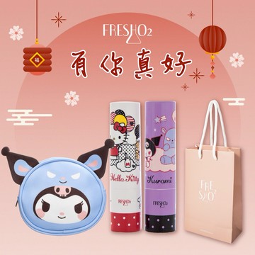[快速出貨]【FreshO2】三麗鷗聯名 Hello Kitty酷洛米感應換色潤唇棒雙入組+酷洛米化妝包 收納 護唇｜生日禮物 送禮 新年彩妝福袋 情人節 畢業禮 聖誕 耶誕 紀念日 喬遷 交換禮物