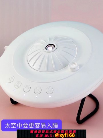 {可打統編 保固一年}星空燈投影儀兒童滿天星樸智旻同款臥室氣氛天花板北極光小夜燈