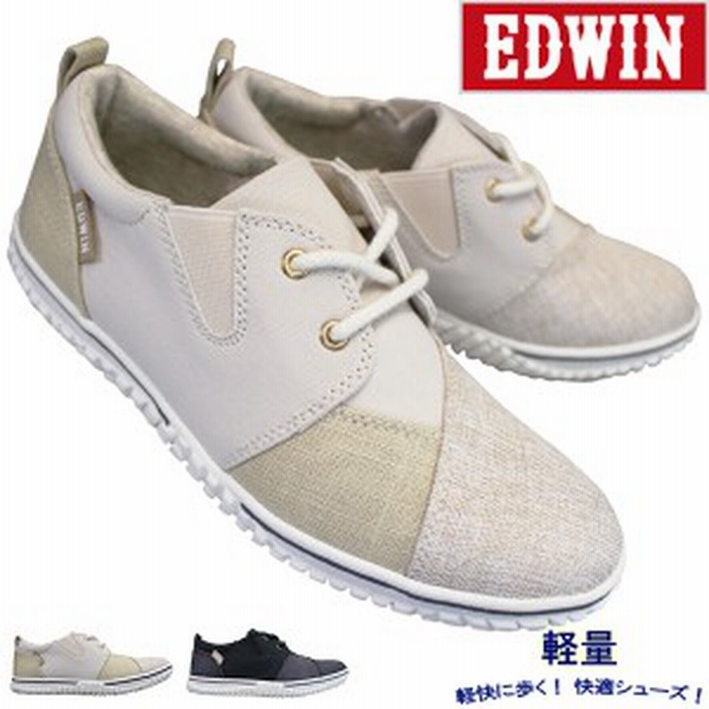エドウィン スニーカー Edw 4557 レディース ベージュ ブラック 23cm 24 5cm スリッポン シューズ 婦人靴 紐靴 軽量 通販 Lineポイント最大1 0 Get Lineショッピング