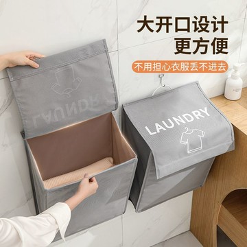 【臺灣出貨】壁掛浴室放衣服防水裝衣簍摺疊髒衣籃收納袋掛衛生間收納神器牆上