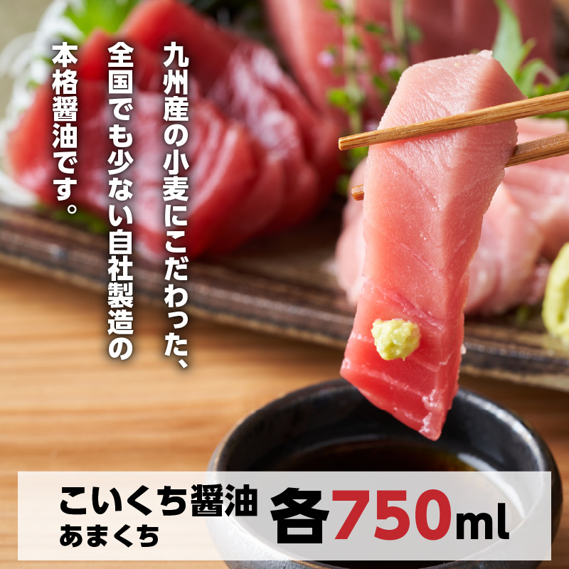 味噌・醤油・酢セット 計8品　N060-ZA2201