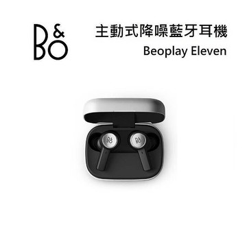 B&O BeoPlay Eleven 真無線 藍牙降噪耳機 星光銀