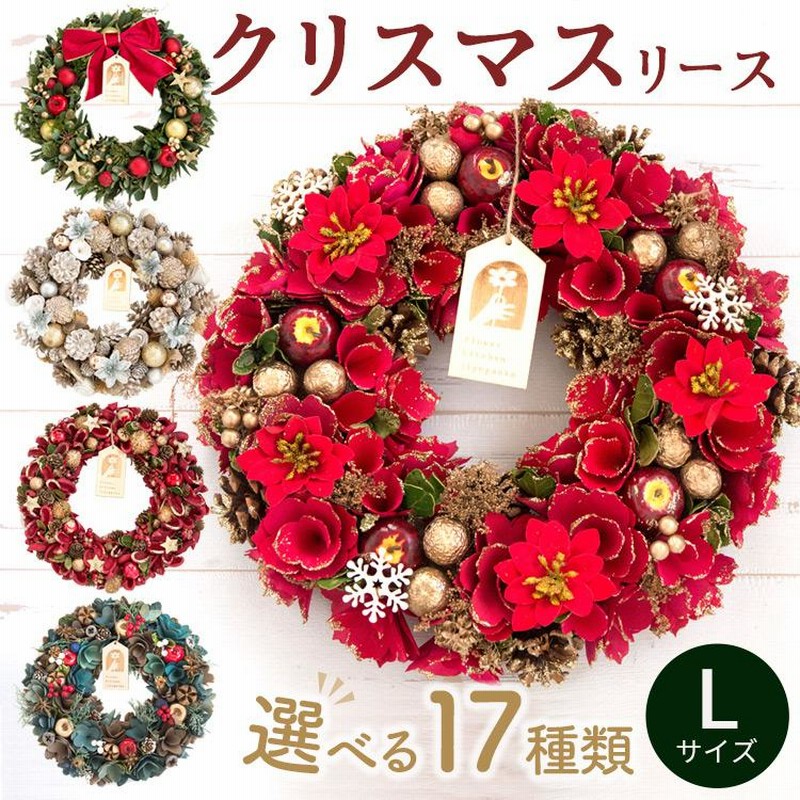 167.!! 超特大!! 花束風 ローズ フラワーリース スワッグ風 玄関リース 167.!! 超特大!! 花束風 ローズ フラワーリース スワッグ風 玄関