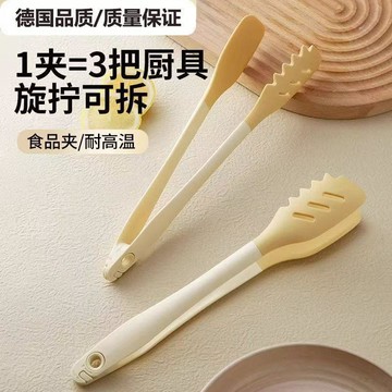 🛒臺灣24h🌳食品級分體防燙硅膠廚房烤肉夾防多功能牛排耐高溫食物夾子煎鏟