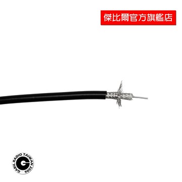 台灣現貨 原裝進口德國製造3D銀線DRAKA M17/84 RG223 RG-223 訊號線 饋線 雙層隔離網 超低損耗