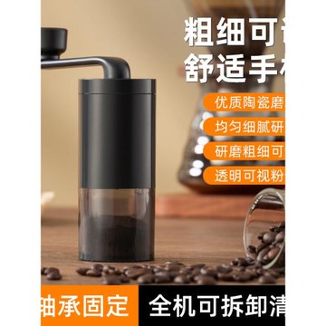 德國日本進口技術手搖咖啡研磨機手動磨豆機電動咖啡機家用a1376
