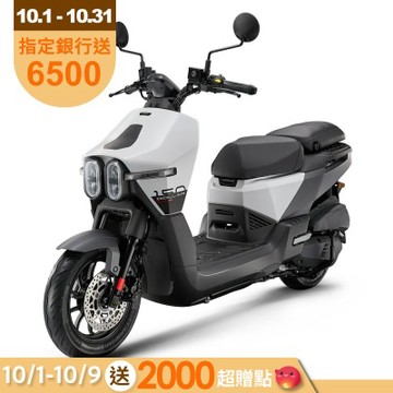 KYMCO 光陽 大樂 Dollar 150 雙碟版-2026年新車
