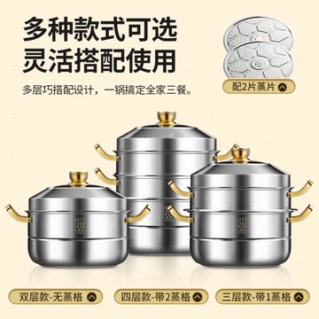 蒸鍋家用304不銹鋼加厚大容量2三四層蒸籠多功能小號電磁爐煤氣灶【林之舍】