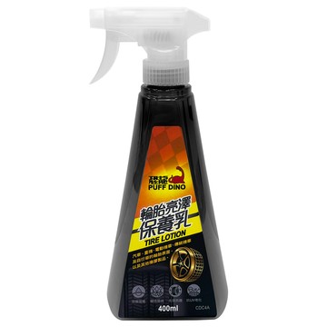 PUFF DINO 輪胎亮澤保養乳400ml