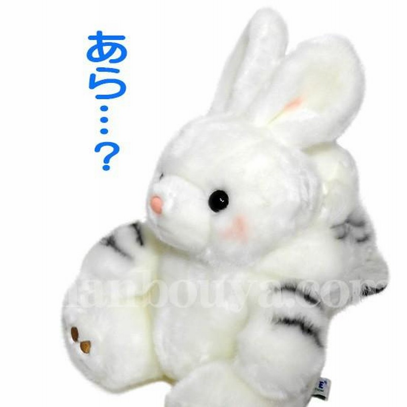ホワイトうさぎ ぬいぐるみマスコット Amazon｜抱き枕 うさぎ リアル ウサギ 動物 イエロー 兎