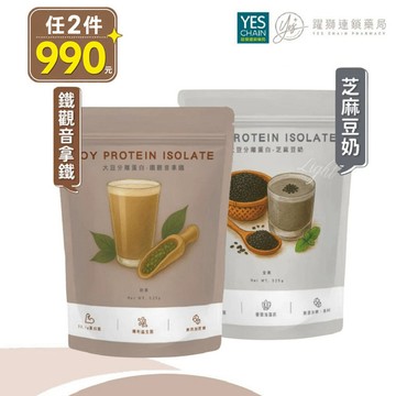 SIMPLife 大豆分離蛋白｜芝麻豆奶、鐵觀音拿鐵 525g