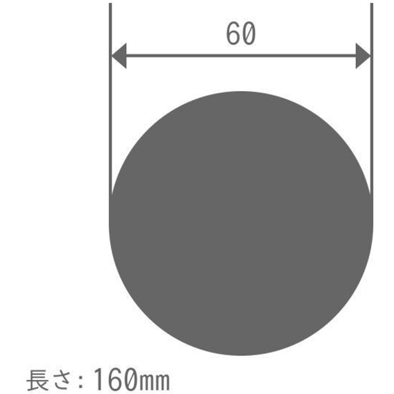 アルミ 丸棒 A5056BE-H112 105mm 長さ510mm - 材料、資材