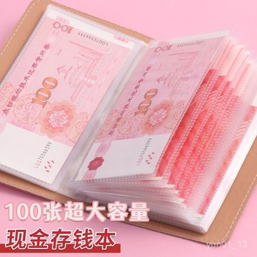 🔥免運🔥臺灣出貨📣2024新款現金存錢本存錢夾現金收納冊小記賬本子攢錢本可放錢紙幣