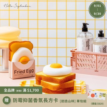 蔬果碗盤濃縮洗碗精*2、荷包蛋吐司清潔海綿組*1