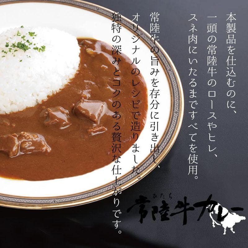 肉のイイジマ レトルトカレー 常陸牛 カレー 200g 1食分 高級 ご当地カレー