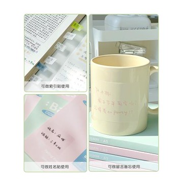 抽拉全粘式透明便利貼可寫錯題小學初中生開學辦公高顏值便簽貼紙