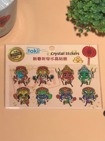 新春護宅  八家將水晶貼紙  商品皆媽祖廟過香爐加持 每天順順過