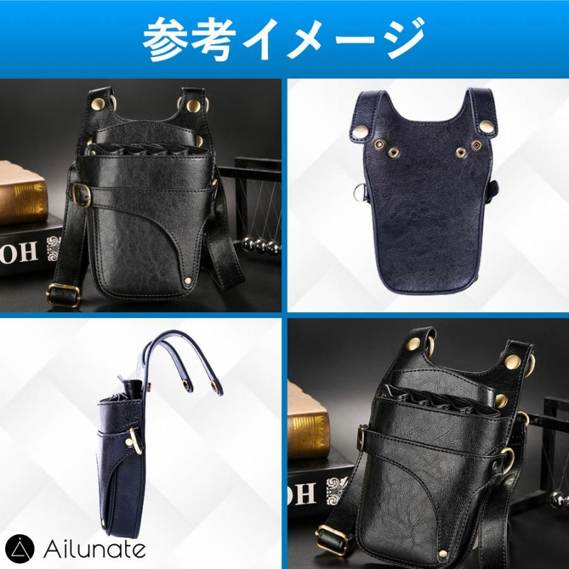 シザーケース 美容師 トリマー 花屋 軽い 本革 5丁 レザー おしゃれ ベルト 持ち運び シザーバッグ 通販 LINEポイント最大0.5%GET  LINEショッピング