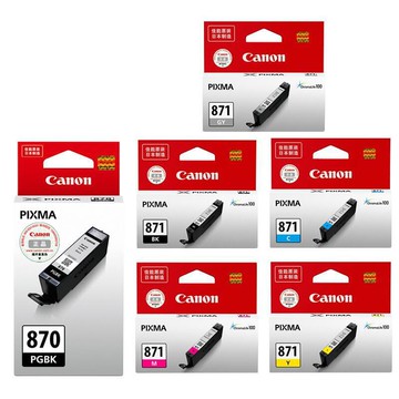 原裝佳能870 871xl墨盒TS5080 8080 9080 6080 MG7780 5780打印機【益三和】可開發票