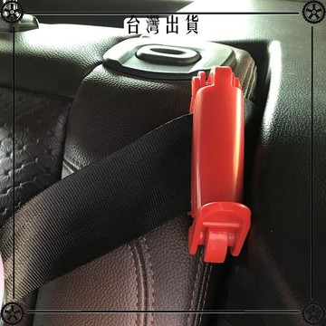 安全帶夾子汽車兒童安全座椅帶子固定器防滑保險帶調節防勒車配件 可開發票✔Car Supplies 🚗臺灣出貨🚗