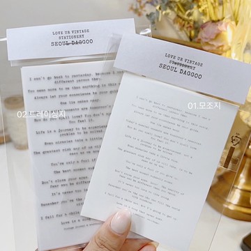 打字機字體字母貼紙 - 描圖紙 / 象牙卡紙 (2種)