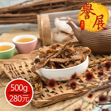 【譽展蜜餞】原味素蹄筋 500g/280元