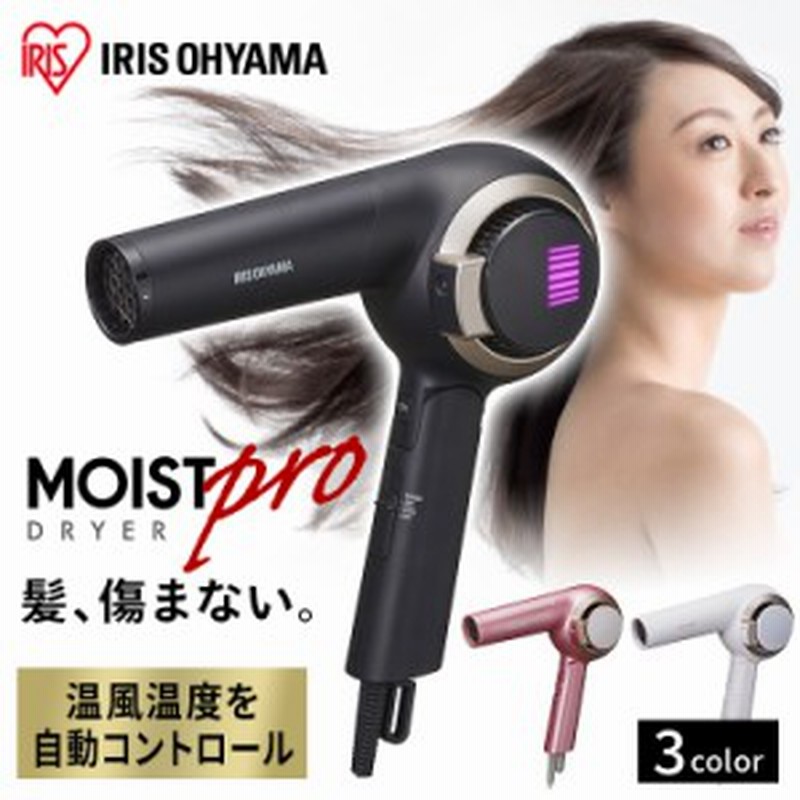 P-UP CREA hair dryer ブラック（UP クレアヘアドライヤー