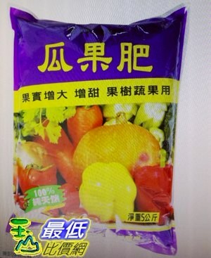 [COSCO代購5]  促銷到4月30號 W123195 巨園瓜果肥20公斤(5公斤x4入)