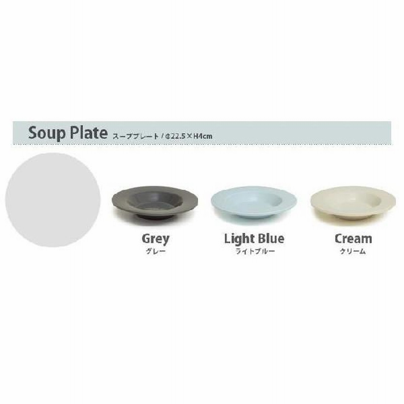 PIET HEIN EEK Soup Plate [ スーププレート ] FAIR TRADE