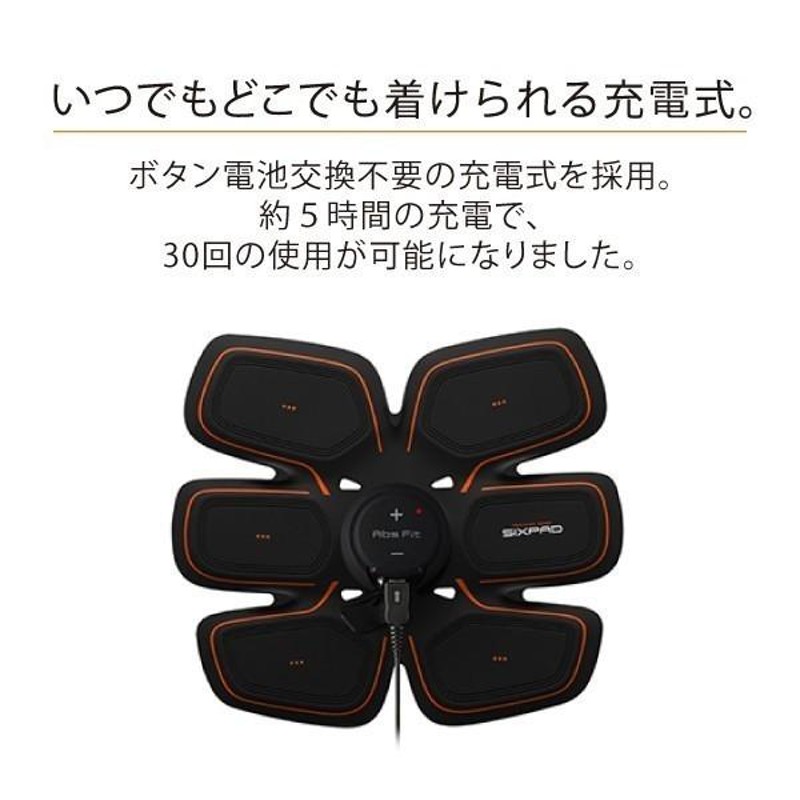 EMS 腹筋 筋肉 シックスパッド アブズ2 & ツインボディ2 セット SIXPAD ...