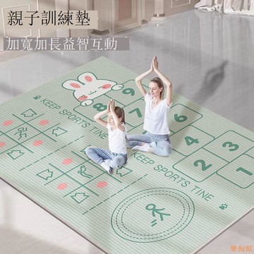 樂淘館雙人瑜伽墊加厚防滑親子運動舞蹈地墊加寬加長硅膠底背專用瑜伽墊