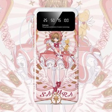 百變小櫻魔卡少女櫻充電寶20000毫安50000移動電源可愛卡通自帶線