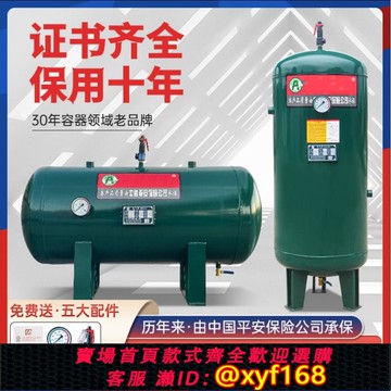 {可打統編 保固一年}緩沖罐壓力罐0.3/0.6/1立方螺桿空壓機工業儲氣罐氣泵真空罐