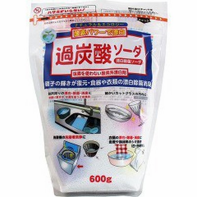 過炭酸ソーダ(600g)[住居用洗剤]