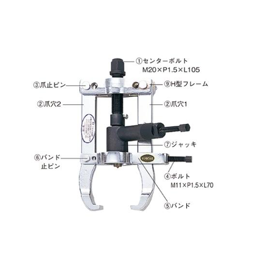 日平機器 マイティプーラーセット HMP-100N