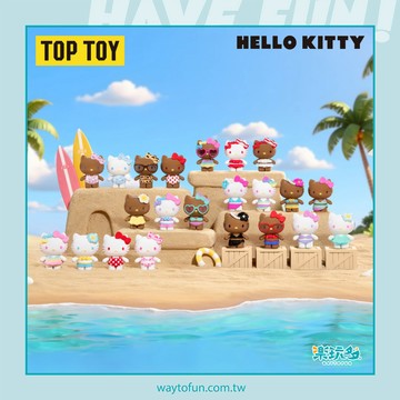 【楽玩多WAYTOFUN】TOP TOY 三麗鷗 Hello Kitty 泳衣派對系列 萌粒盲袋